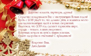 Режим работы в новогодние праздники Режим работы в новогодние праздники